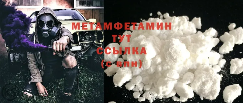 Как найти наркотики Венёв Марихуана  блэк спрут   Cocaine  Псилоцибиновые грибы  МЕФ  ГАШИШ  Alpha-PVP 