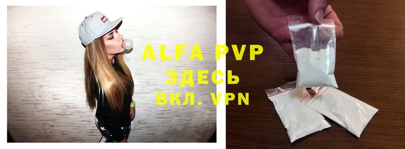 A PVP VHQ Венёв