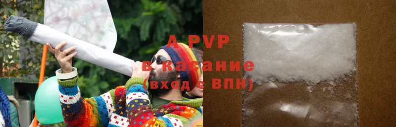 A-PVP СК  где купить   Венёв 