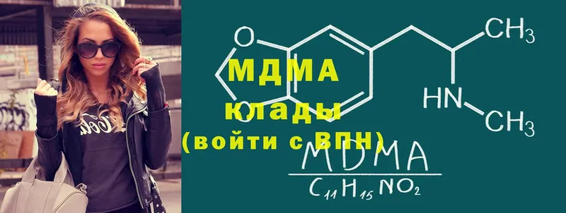 МДМА Molly  как найти   Венёв 