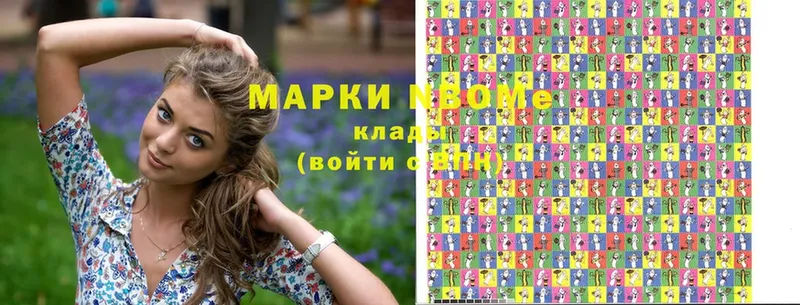 ссылка на мегу ТОР  Венёв  Марки N-bome 1,8мг 